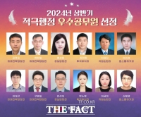  서산시, 상반기 적극행정 우수사례·우수공무원 선정