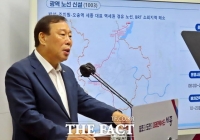  세종시, 광역노선 5개·시내노선 7개 신설