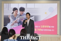  20년 살고 싸게 사는 신혼부부 장기전세주택…327호 공급