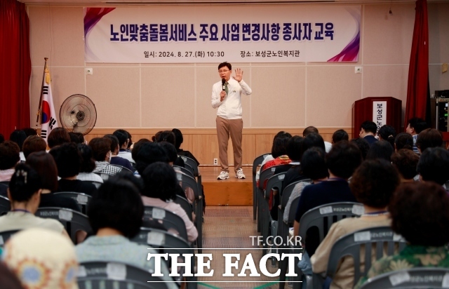 보성군은 지난 27일 노인복지관에서 노인 맞춤 돌봄 서비스 종사자를 대상으로 실시한 ‘노인 맞춤 돌봄 서비스 종사자 교육 및 군수와 간담회’를 성공적으로 마쳤다고 29일 밝혔다./보성군