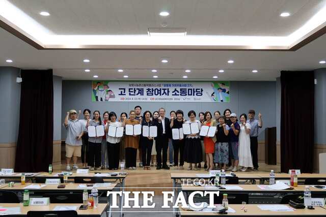 지난 22일 보령시 삼다향실버복지센터에서 공동체 가치키움사업 2기 고단계 액션그룹 협약식이 열리고 있다. / 보령시