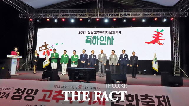 왼쪽부터 김돈곤 청양군수, 이동수 축제 추진위원장,김기준 청양군의회 의장, 박수현 국회의원, 유병권 청양군 명예군수, 최원철 공주시장, 김동일 보령시장, 이호귀 감남구의회 의장, 윤종훈 청양군 재경향우회장 등이 축사를 하고 있다. /김형중 기자