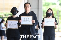  티메프 피해단체 '구영배 구속·강력수사 진정서' 제출 [TF사진관]