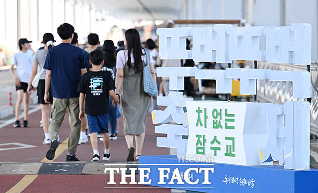 잠수교 뚜벅뚜벅 축제가 1일 오후 서울 서초구 잠수교에서 열린 가운데 시민들이 축제장을 방문하고 있다. /박헌우 기자