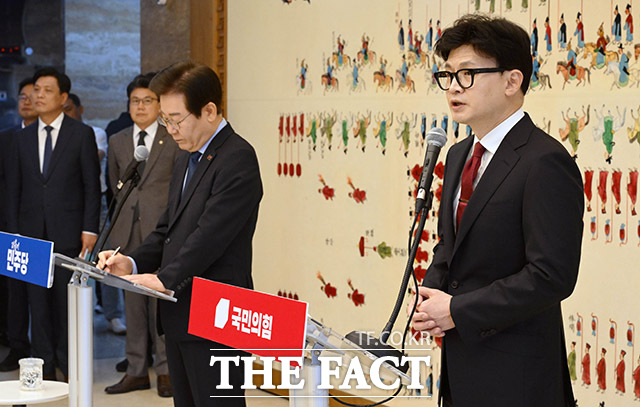 이날 생중계 여부를 놓고 이견을 보인 여야는 모두발언 발표만 공개하기로 합의했다.