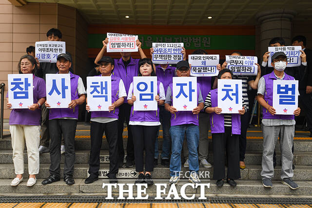 이태원 참사 유가족 대표들과 대책위 관계자들이 2일 오후 서울 마포구 서울서부지방법원에서 열린 이태원 참사 부실 대응 관련 결심 공판에 앞서 책임자 처벌을 촉구하는 피켓을 들고 있다. /장윤석 기자