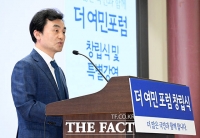  이재명 '주 5일 법정 출석' 가능성…민주, '법정연금' 주장 대토론회 개최