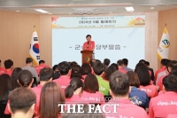  박범인 금산군수, 추석명절 종합대책 마련 당부