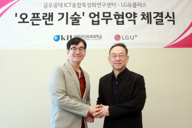 LG유플러스와 국립금오공과대학이 오픈랜(Open RAN) 관련 개방화, 가상화, 지능화 기술 공동연구를 위한 업무협약을 체결했다. 사진은 이상헌 LG유플러스 네트워크선행개발담당(왼쪽)과 김동성 금오공대 ICT융합특성화연구센터장. /LGU+