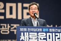  '민주당 적통' 주장 새로운미래, 야권 대안이 안 된 이유