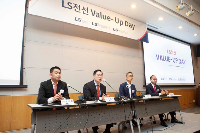 LS전선 밸류업 데이(Value-up Day) 행사에서 참석자들이 질의응답을 진행하고 있다. (왼쪽부터) 고의곤 LS전선 해저글로벌영업부문장, 구본규 대표이사, 신영식 부사장, 홍영호 LS머트리얼즈 대표이사. /LS전선