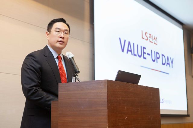 5일 서울 여의도 FKI타워에서 열린 밸류업 데이(Value-up Day) 행사에서 구본규 LS전선 대표이사가 환영사를 하고 있다. /LS전선