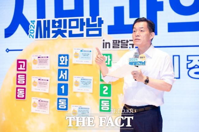 이재준 수원시장이 4일 팔달구 권역2024 새빛만남에서 발언하고 있다./수원시