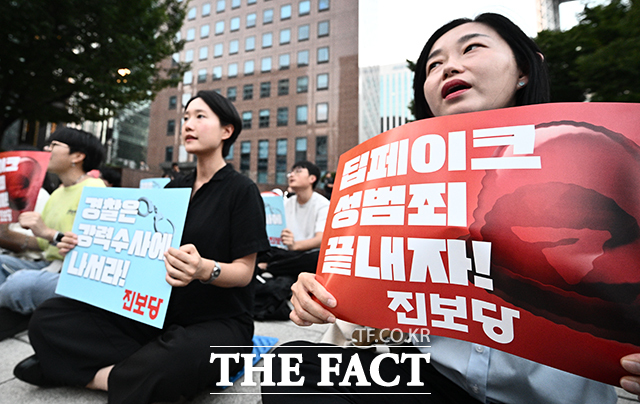 홍희진 진보당 공동대표(왼쪽)와 김재연 진보당 상임대표가 31일 오후 서울 종로구 영풍문고 앞에서 열린 딥페이크 성범죄 강력수사를 촉구하는 집회에 참석해 피켓을 들고 있다. /박헌우 기자