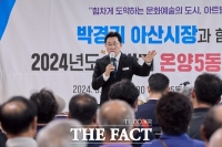  박경귀 아산시장 