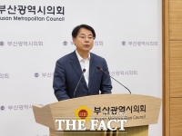  윤일현 부산시의원, 금정구청장 보궐선거 출마 선언