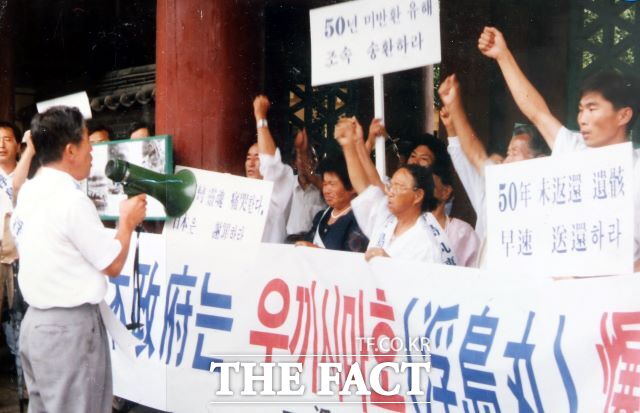 우키시마호 폭침사건 진상규명과 유골송환을 촉구하고 있는 피해자 유족들./일제강제동원시민모임 제공