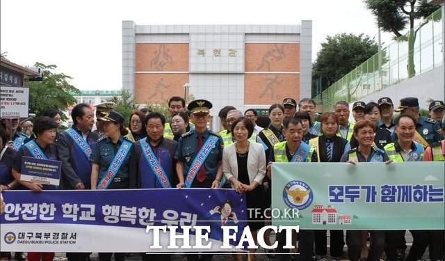 대구 북부경찰서와 지역 유관기관 단체 70여 명이 6일 오전 7시 50분 대구 북구 복현초등학교 정문에서 어린이 안전한 등하굣길 합동 캠페인을 가졌다./대구 북부경찰서