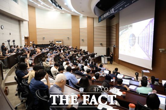 경기 메타버스 지원센터는 지난 5일 수원시 차세대융합기술연구원에서 ‘2024년 경기 메타버스 포럼’을 개최했다고 밝혔다./경기도