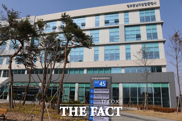 충남선관위는 9일 소속 공무원에게 음식물을 제공하고 본인의 업적을 홍보한 혐의 등으로 지방자치단체장 A씨 등 3명을 대전지방검찰청 홍성지청에 고발했다. / 충남선관위