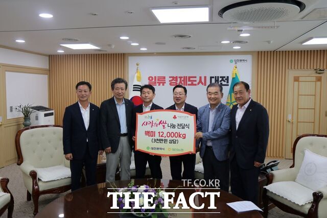 9일 농협중앙회 대전본부가 대전시를 방문해 백미 1만 2000㎏을 기탁하고 있다. /대전농협