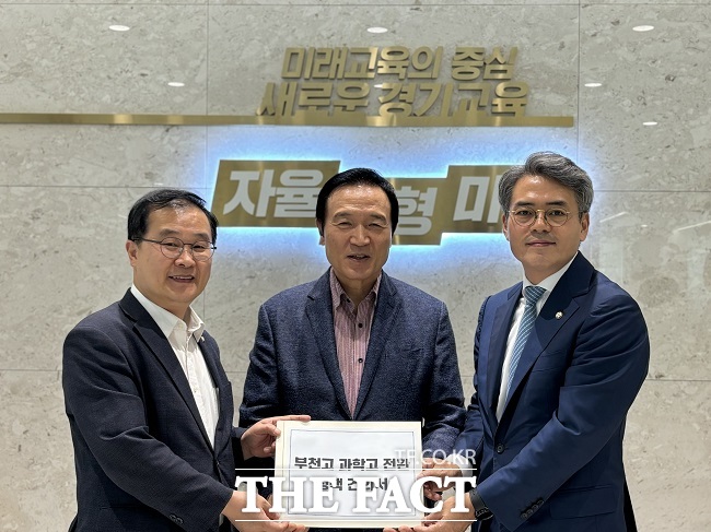 이건태(왼쪽) 의원과 김기표(오른쪽) 의원이 임태희 경기도교육감에 부천고 과학고 전환 건의서를 전달하고 있다. /이건태 의원실