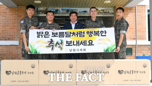 남원시의회 김영태 의장(가운데)이 군부대를 방문해 위문품을 전달하고 기념 사진을 찍고 있다. /남원시의회