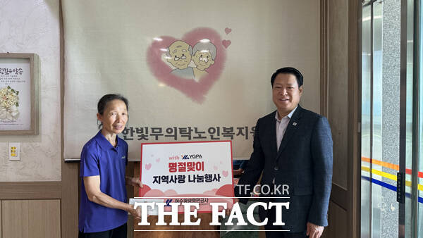 여수광양항만공사 박성현 사장(우측)이 온누리상품권 전달 후 한빛무의탁노인복지원 김은실 원장(좌측)과 기념촬영을 하고 있다./여수광양항만공사