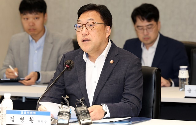 김병환 금융위원회 위원장이 9일 오전 서울 강남구 새마을금고중앙회에서 열린 금융위원장-상호금융권 간담회에서 모두발언을 하고 있다. /뉴시스