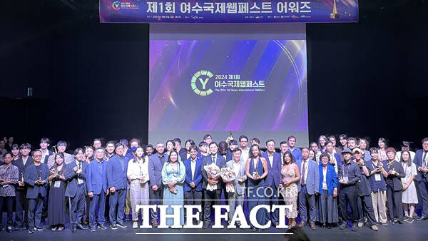 정기명 여수시장이 ‘제1회 여수 국제 웹페스트’ 수상자와 기념촬영을 하고 있다./여수시