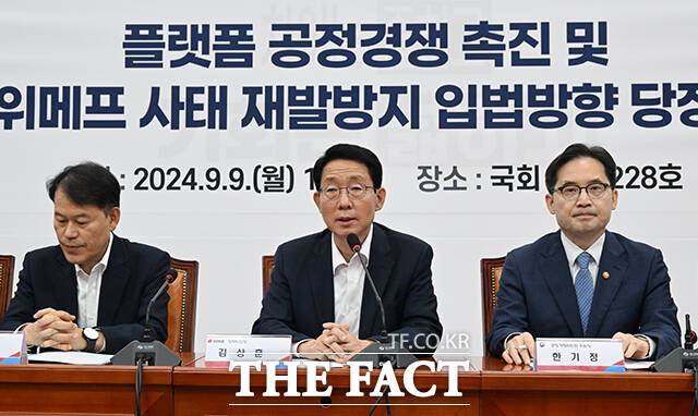 발언하는 김상훈 국민의힘 정책위의장(가운데).
