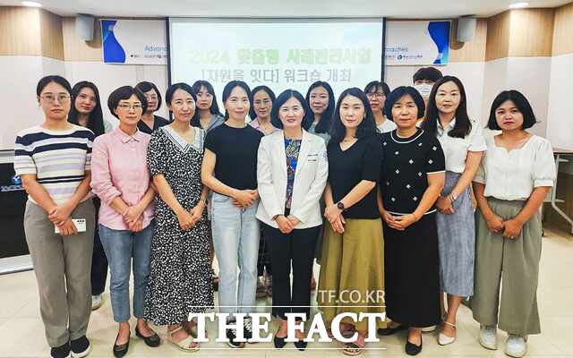 충남대병원 대전광역치매센터가 대전시 5개구 치매안심센터 맞춤형 사례관리 사업 담당자를 대상으로 사례관리 네트워크 구축 및 실무자 역량 강화를 위한 자원을 잇다 워크숍을 진행한 후 기념촬영을 하고 있다. /충남대병원