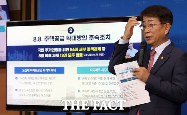 박상우 국토교통부 장관이 9일 세종시 정부세종청사에서 열린 출입기자 간담회에서 최근 주택시장 동향과 8.8 주택공급 확대방안 후속조치 등을 발표하고 있다. /뉴시스