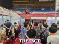  2024 금산인삼&푸드 울산 특별전 성료