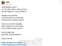  박희조 대전 동구청장 