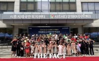  시흥시외국인복지센터, 중추절 행사 성료…200여 내외국인 중국문화 체험 즐겨