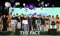  청년들이 기획·준비·참여한 '제5회 안양청년축제' 성료