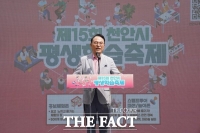  '제15회 천안시 평생학습축제' 성료…3000여 명 참여