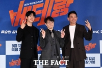  천만 영화 '베테랑'의 9년만 후속작 '베테랑2' [TF사진관]
