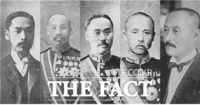  [무계 이광희 문화 엿보기] 매국과 경쟁국에 기술을 팔아먹는 사람들