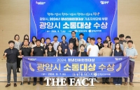  광양시, 전국 청년 친화 도시로 '우뚝'