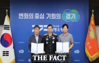  광명소방서, 재난 현장 화재진압 유공자 2명에 표창 수여