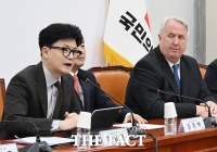  한동훈 