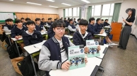  현대모비스 발간 공학 교재, 일반 고등학교 수업과목으로 채택