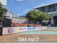  ‘2024년 제16회 아산시장기 풍물대회’ 성료