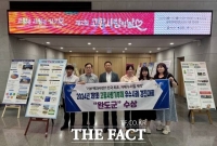  완도군, 고향사랑기부제 우수 사례 경진대회 ‘장려상’ 수상