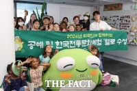  수성구, '외국인과 함께하는 헬로 수성데이' 성료