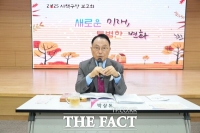  천안시, 내년 신규시책 등 385건 발굴…‘시책구상 보고회’ 개최