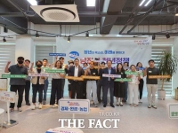  당진시, 제2기 청년 정책 서포터즈 발대식