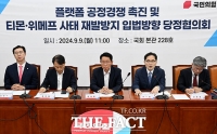  한기정 